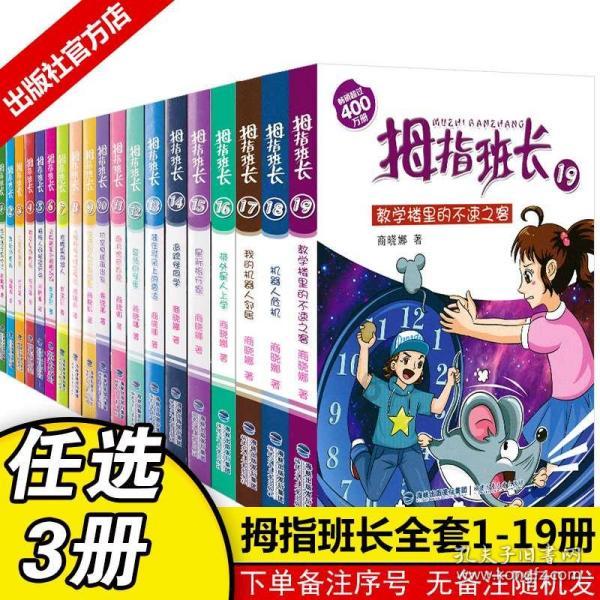 复星国际(00656.HK)1月23日耗资283万港元回购67.5万股