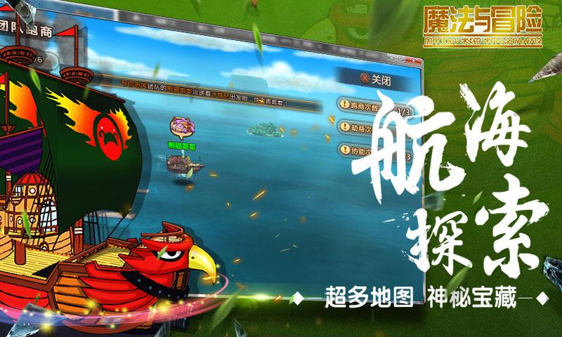 画线接蓝色球