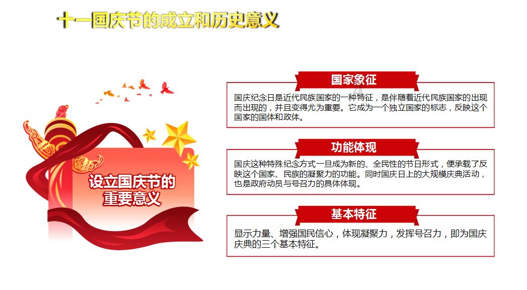 与“吃”相关的那些小事