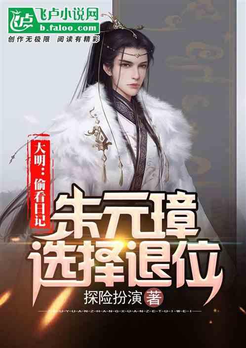 大唐无双唯美篇
